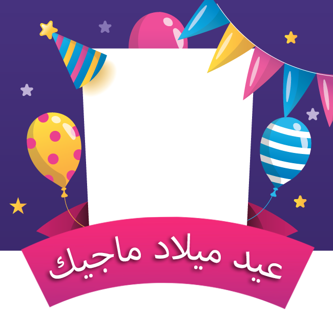 happy_bday